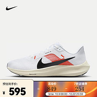 NIKE 耐克 男子公路跑步鞋 PEGASUS 40 EK FJ0686-100 41