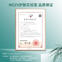 MOZX 陌妆 灵芝精华褪红修敏改善粗糙提亮肤色淡纹爽肤水 120ml