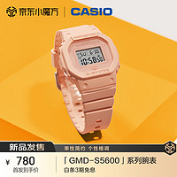 CASIO 卡西歐 手表 G-SHOCK  防震防水時尚運動潮流女士手表 GMD-S5600BA-4