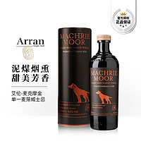 Arran 艾伦 麦克摩（金）威士忌 苏格兰单一麦芽威士忌700ml