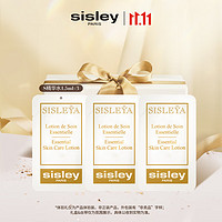 sisley 希思黎 抗皱修活精华水1.5ml*3 S水补水保湿护肤品会员体验装