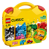 LEGO 樂高 CLASSIC經典創意系列 10713 創意手提箱