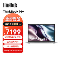 ThinkPad 思考本 联想ThinkBook 14+ 14英寸笔记本电脑