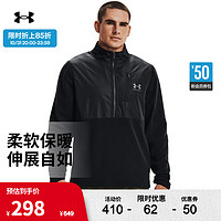 安德玛 UNDERARMOUR）秋冬ColdGear Infrared男子1/2拉链训练运动卫衣1366196 黑色001 L