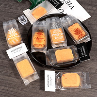 DOLO 德立 台湾凤梨酥包装袋磨砂透明机封袋焦糖布朗尼方块酥牛轧酥袋子内托