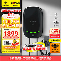 HIVEWALLBOX 小蜂充電 京東HIVEWALLBOX 小蜂充電 充電樁 7KW 刷卡版黑色