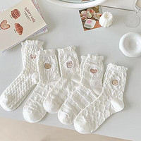 途程【AC】家庭清洁可爱中筒袜小熊刺绣袜 花边袜 5双均码
