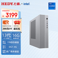 HEDY 七喜 星逸S803台式机（13代 I5 13400 16G+1TSSD+4G独立显卡）