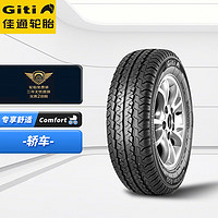 Giti 佳通轮胎 佳通(Giti)轮胎215/75R16C 112/109R 10PR Van600 适配 全顺