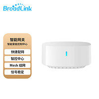 BroadLink 博联 智能网关多功能遥控开关控制器