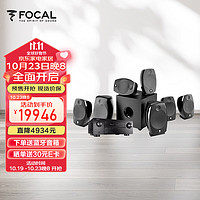 FOCAL 劲浪 the spirit of sound劲浪卫星音箱 SIB EVO 7.1.2+天龙 X3700 卫星音箱7.1家庭影院套装