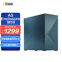 abee AS Enclosure M19 M-ATX机箱 非侧透 蓝色