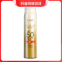 抖音超值购：KANS 韩束 高倍防晒喷雾SPF50+ 200ml