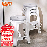 禧天龙加厚防滑耐磨款家用餐椅休闲板凳方凳换鞋凳子D-2045两个装