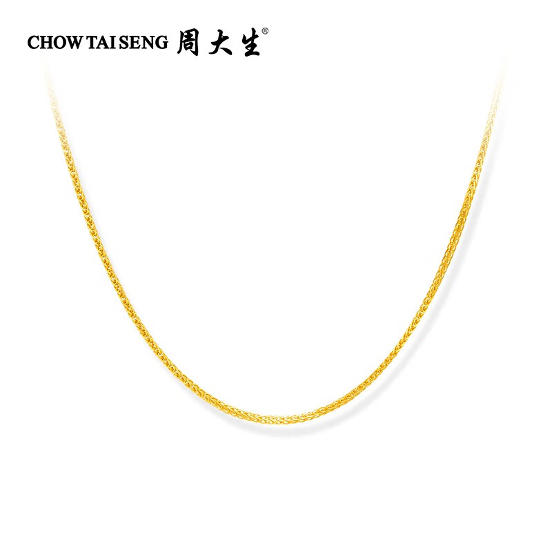 周大生黄金肖邦链素链 经典百搭项链 M扣 约4.4g