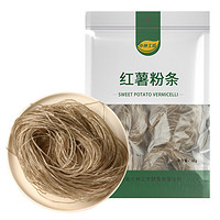 小钟工坊 红薯粉条1000g 酸辣粉 方便速食 火锅凉拌粉丝南北干货