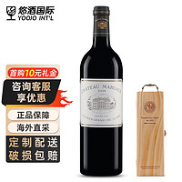 CHATEAU MARGAUX 玛歌酒庄 玛歌古堡（Chateau Margaux）1855一级庄 玛歌酒庄/玛歌古堡正牌干红葡萄酒 750ml 2018年 玛歌正牌 JS:100分