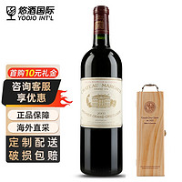 CHATEAU MARGAUX 玛歌酒庄 玛歌古堡（Chateau Margaux）1855一级庄 玛歌庄园/玛歌古堡正牌干红葡萄酒 750ml 2003年 玛歌正牌 WS:98分