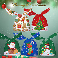 DOLO 德立 万圣节兔耳朵袋子圣诞节曲奇糖果饼干食品幼儿园礼品派对小包装袋