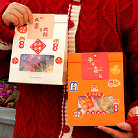 DOLO 德立 新年雪花酥牛轧糖包装纸袋奶枣曲奇饼干太妃糖果糯米船开窗自立袋