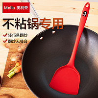 Melia 美利亚 硅胶锅铲 10*33cm 优雅红