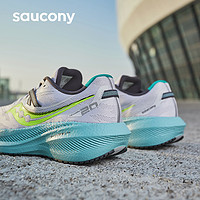 saucony 索康尼 Triumph 勝利20 中性跑鞋