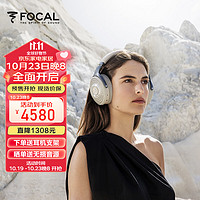 FOCAL 劲浪 深海潜艇 头戴式双重主动降噪蓝牙耳机