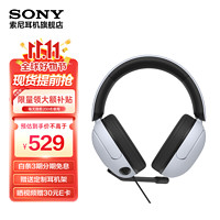 SONY 索尼 INZONEH3头戴式电竞游戏耳机电脑有线耳麦