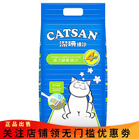 CATSAN 洁珊 猫砂 除臭膨润土强力凝聚吸附 9L（7.5kg）
