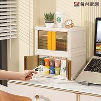 HAIXIN 海兴 文具工位收纳盒桌面可折叠口罩整理盒学生办公室笔手账置物架