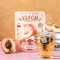 LELECHA 乐乐茶 白桃乌龙茶袋泡蜜桃乌龙茶包 网红办公室下午茶花果茶冷泡茶7泡21g