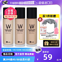 W.Lab 超模美颜粉底液 #23米黄色 40ml