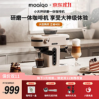 MOAIQO 摩巧 咖啡机家用美式半全自动研磨一体机萃取小型意式办公室浓缩奶泡小天秤K115档研磨调节/泵压器