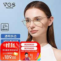 PLUS会员：VEGOOS 威古氏 防蓝光辐射眼镜男女大框学生平光镜手机电脑护目镜 K9092透明白