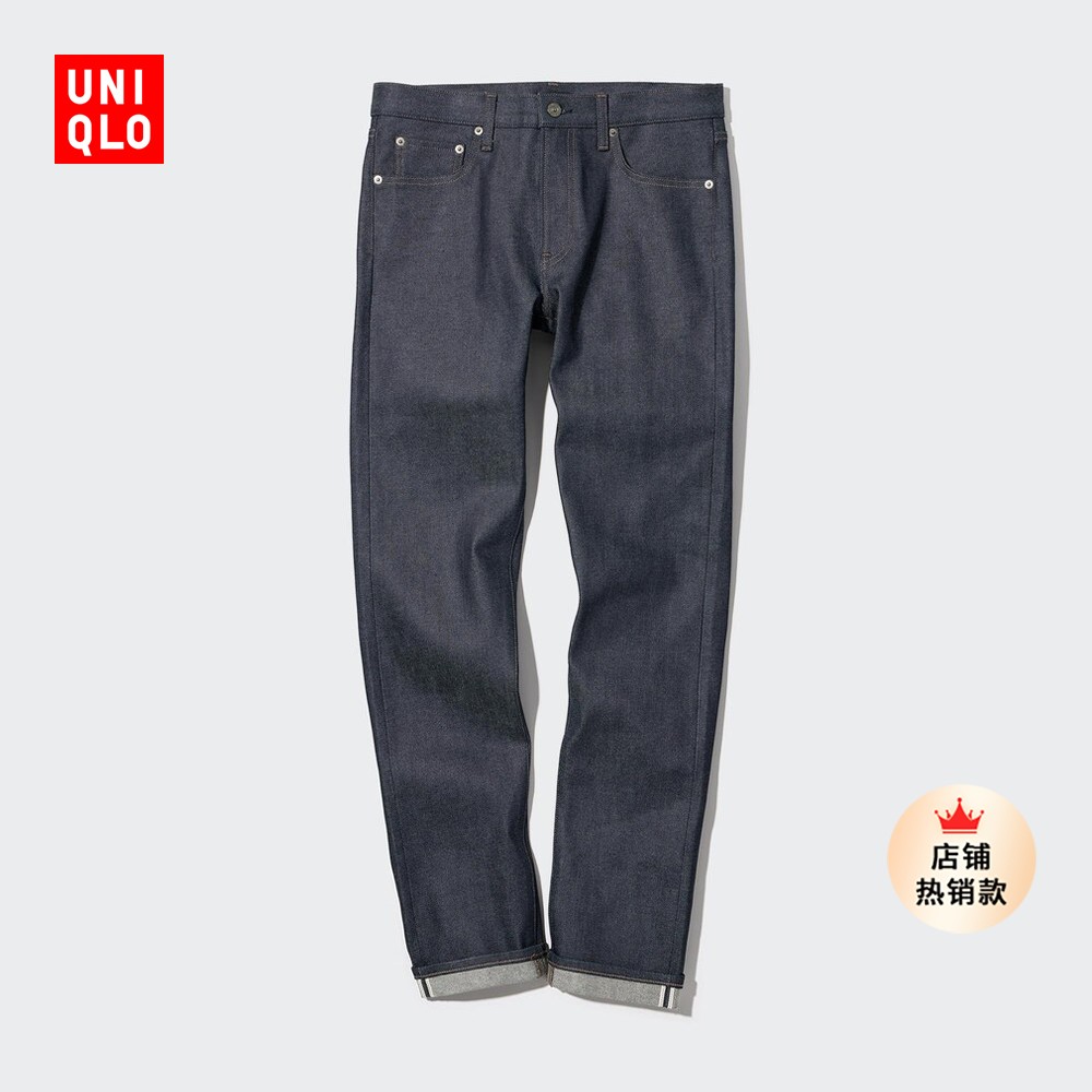 UNIQLO 优衣库 男装 弹力修身牛仔裤 (原色产品赤耳丹宁 ) 461580/457580