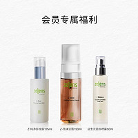 zelens 保湿喷雾修护50ml