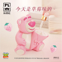 TOY STORY 玩具总动员 草莓熊扩香摆件