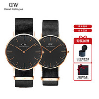 黑卡会员：Daniel Wellington DanielWellington DW00100148+DW00100150 男士石英手表