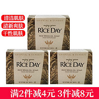 米时代（Rice Day）韩国米时代香皂沐浴皂洗脸皂大米皂皮肤香水泡沫细腻洗脸沐浴 大米皂3块装