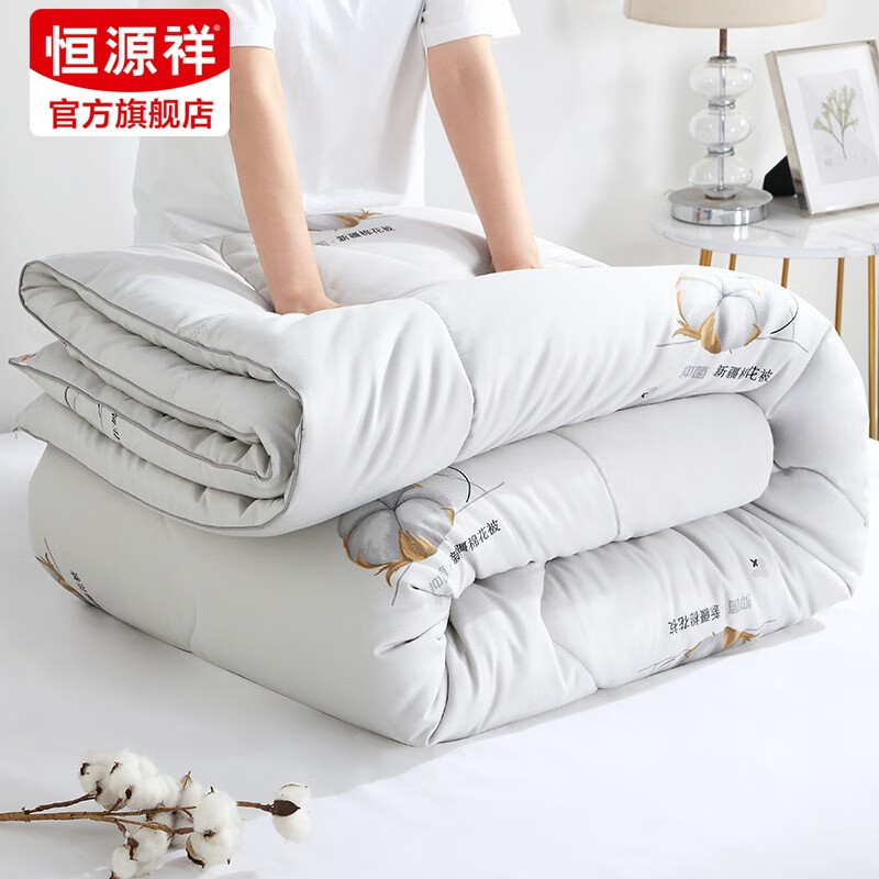 恒源祥被子棉被春秋天然新疆棉花被芯抗菌保暖棉被棉花胎学生被褥子夏被 暖棉-抗菌棉花被 150*200cm 3斤【适合春秋】