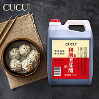 CUCU 山西特产老陈醋2.4L