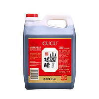 CUCU 陈醋2.4L*1桶4.8斤山西特产陈醋调味品纯粮酿造