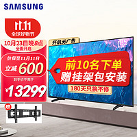 SAMSUNG 三星 QA85Q70ZAJXXZ 电视机