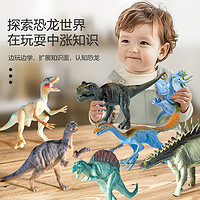 88VIP：Anby families 恩貝家族 侏羅紀恐龍玩具霸王龍三角龍仿真動物模型手辦兒童小男孩圣誕禮物