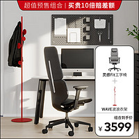 ZUOWE 座为 电动智能升降桌网红书桌站立办公家用电脑桌人体工学椅 fit+衣架