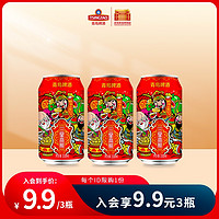 青岛啤酒 美酒佳人500mL*3罐