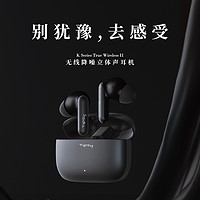 Tipsy微醺K22023新款蓝牙耳机真无线主动降噪耳机游戏无延迟hifi