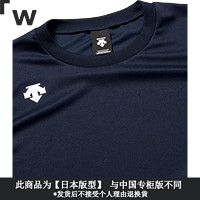 DESCENTE 迪桑特 运动短袖T恤 DMC-5801B