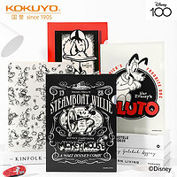 KOKUYO 国誉 迪士尼100周年系列 4片混装文件夹