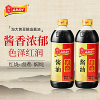 AMOY 淘大 黄豆酱油550ml